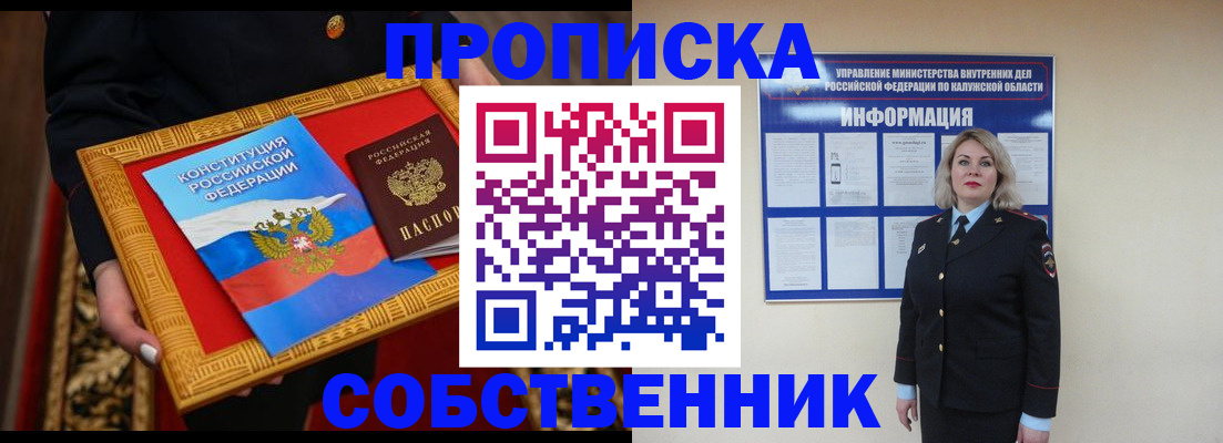 регистрация для дет. сада в Отрадном